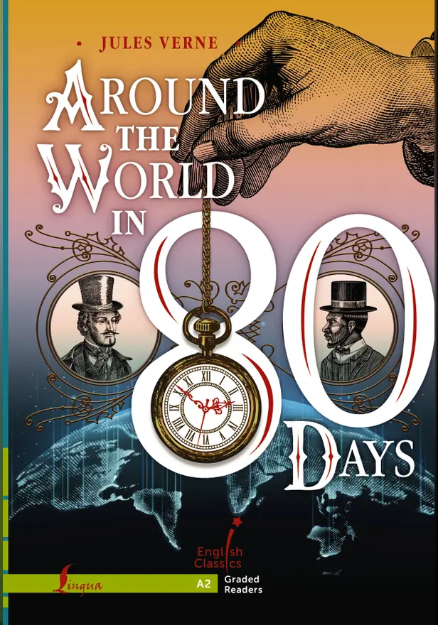 Around the World in 80 Days. A2. Обложка
