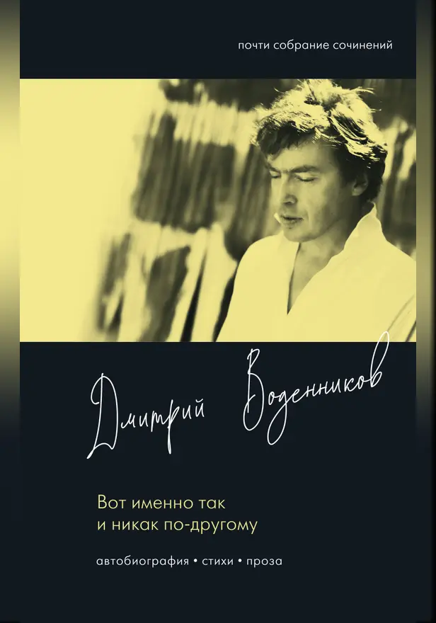 Вот именно так и никак по другому. Обложка