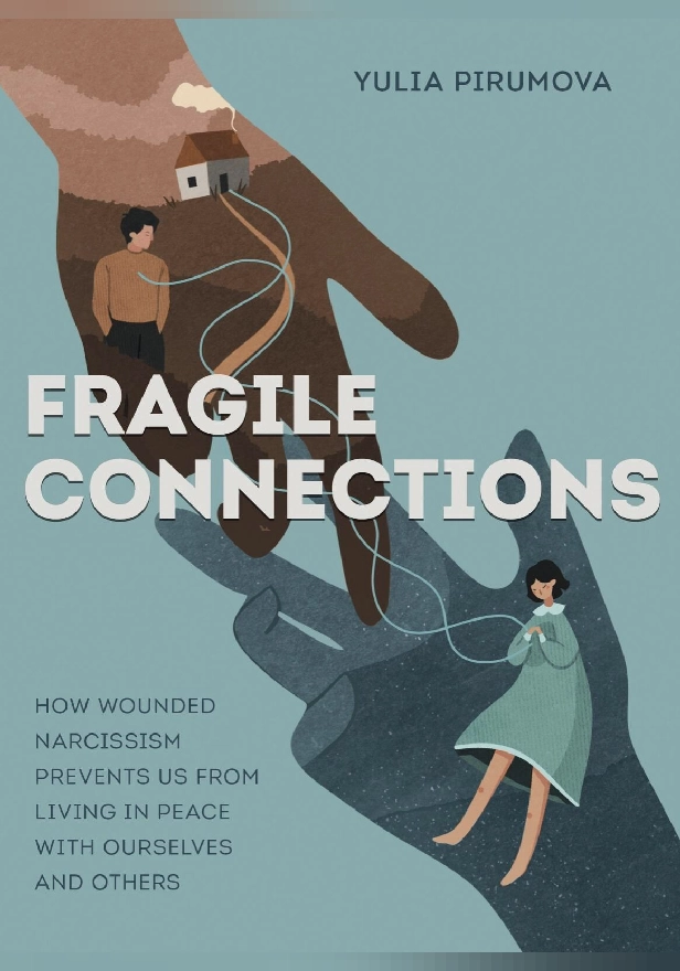 Fragile connections. How wounded narcissism prevents us from living in peace with ourselves and others. Обложка