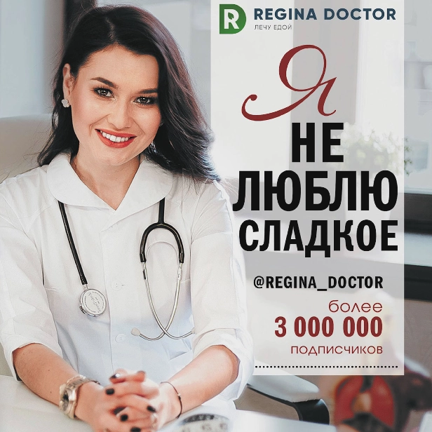 Я не люблю сладкое. Обложка