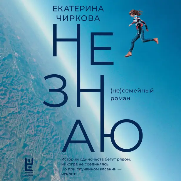 Не знаю. Обложка