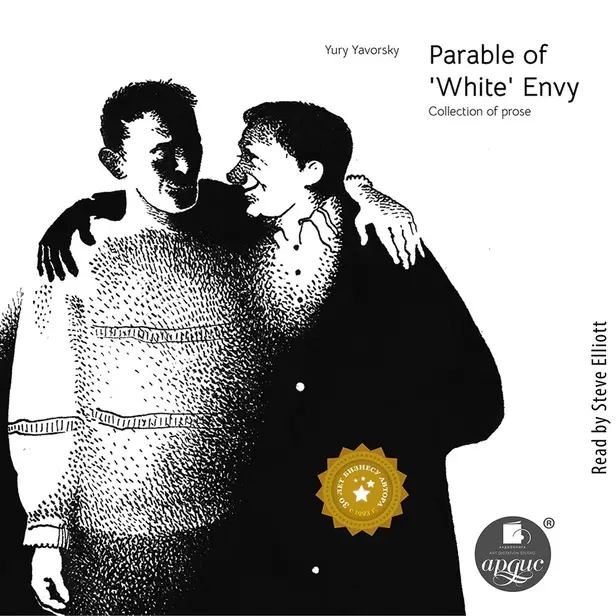 Parable of ‘White’ Envy. Collection of prose. Обложка