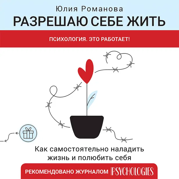 Без дороги; В тупике. Обложка