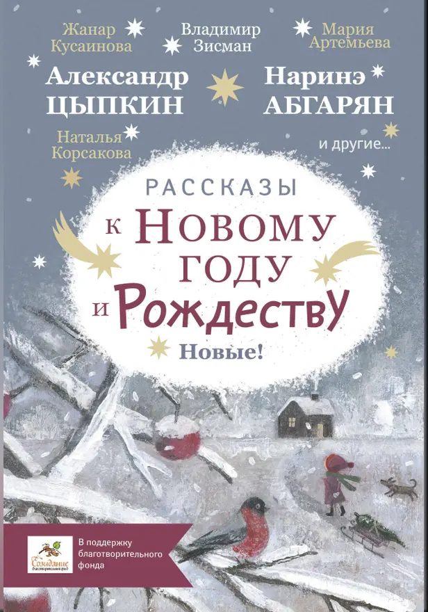 Чувство долга. Обложка