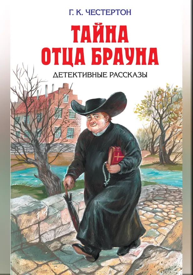 Лиловый парик. Обложка