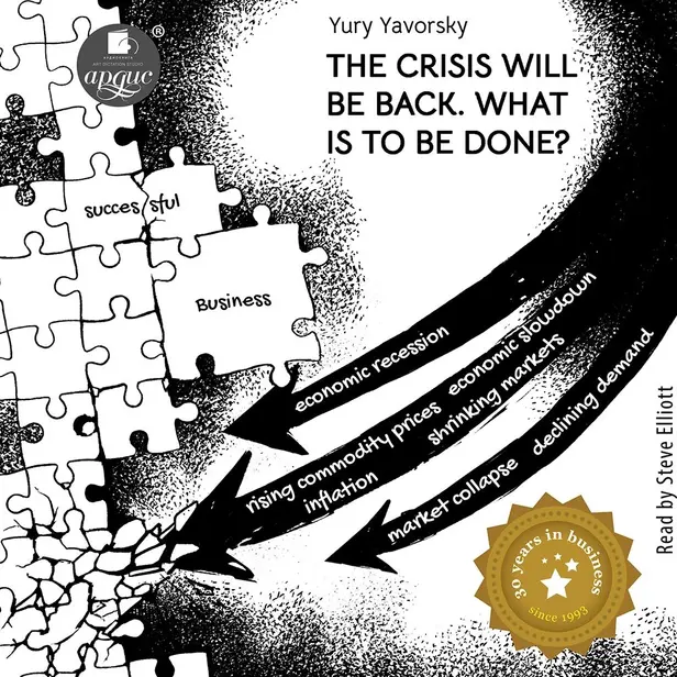 The crisis will be back. What is to be done?. Обложка