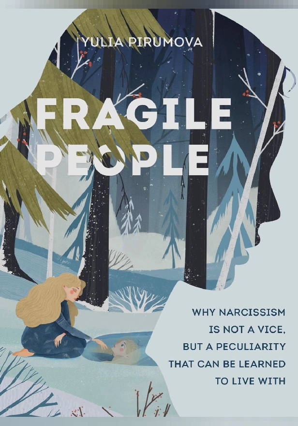 Fragile People: a Hidden Door into the World of Narcissists. Обложка