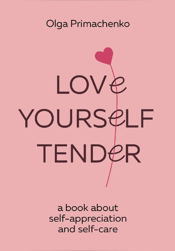 Love yourself tender. A book about self-appreciation and self-care. Обложка