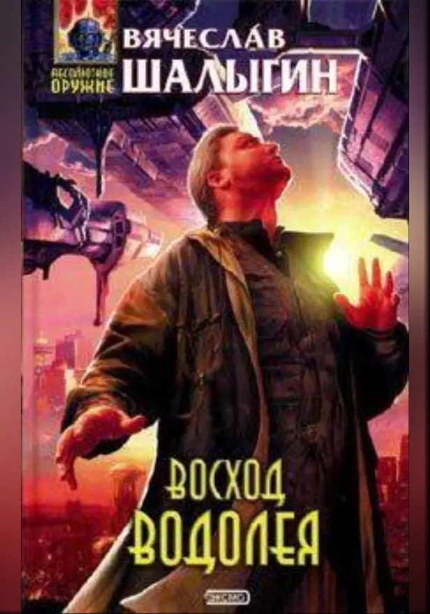 Перевернутые дни. Обложка