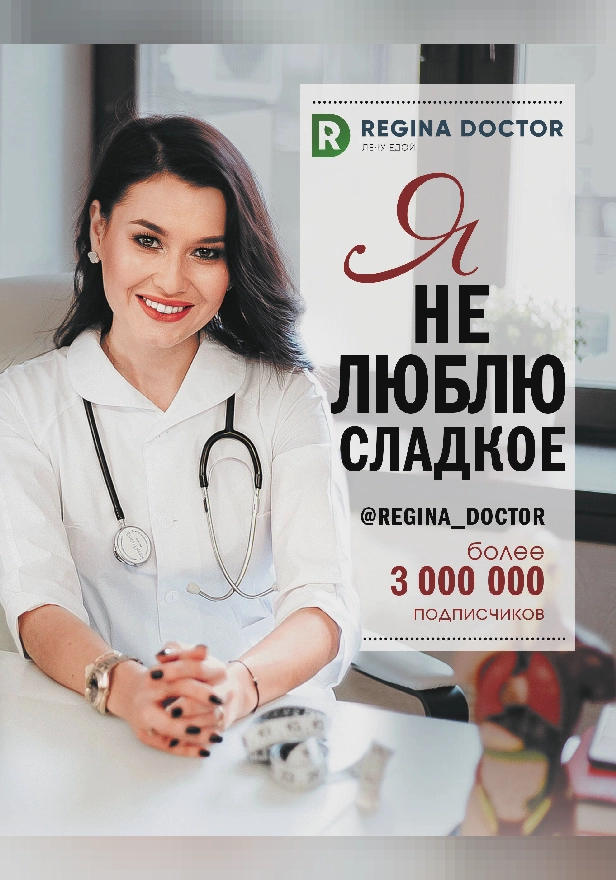 Я не люблю сладкое. Обложка