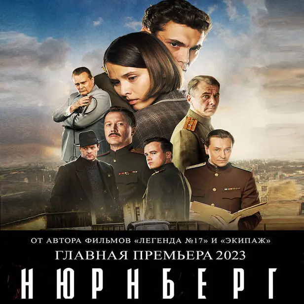 Нюрнберг. Обложка