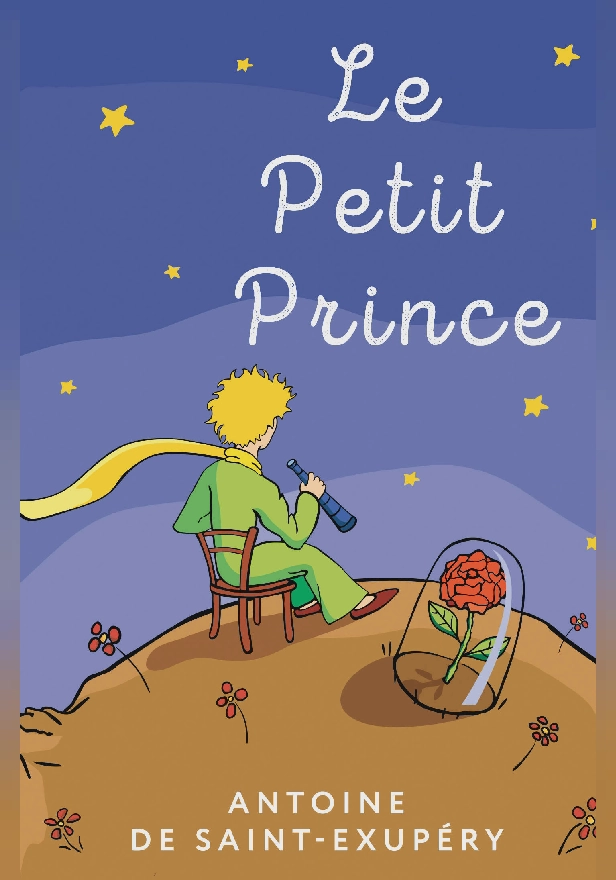Le Petit Prince. Обложка