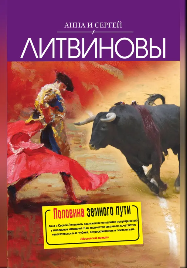 Русалка по вызову. Обложка