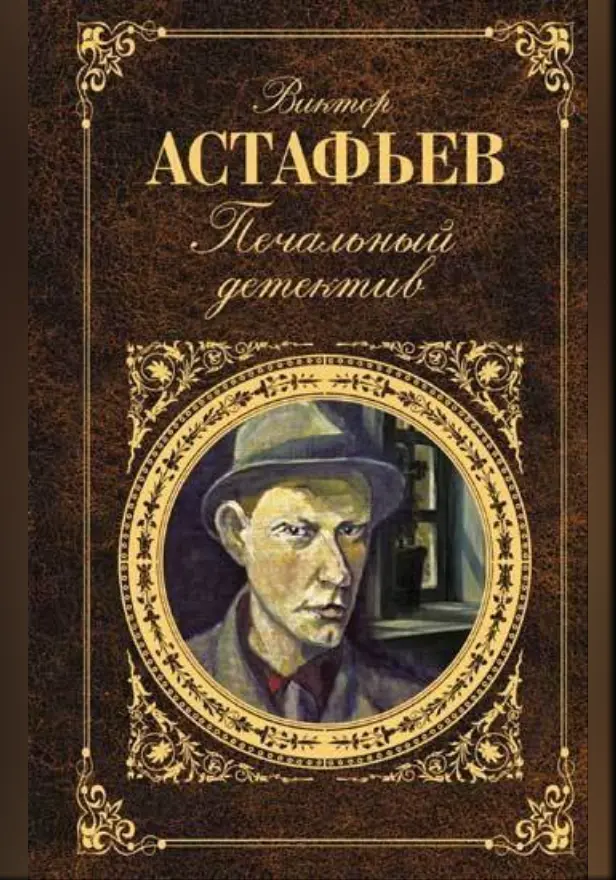 Огоньки. Обложка