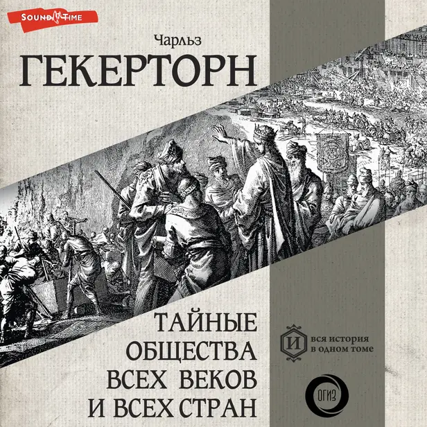 Ангел лунного света кумихо. Обложка