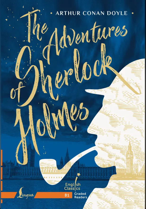 The Adventures of Sherlock Holmes. B1. Обложка